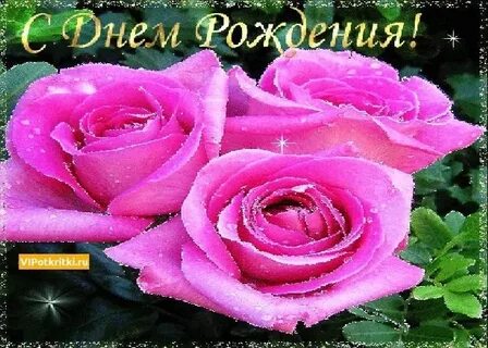 Фото с днем рождения женя