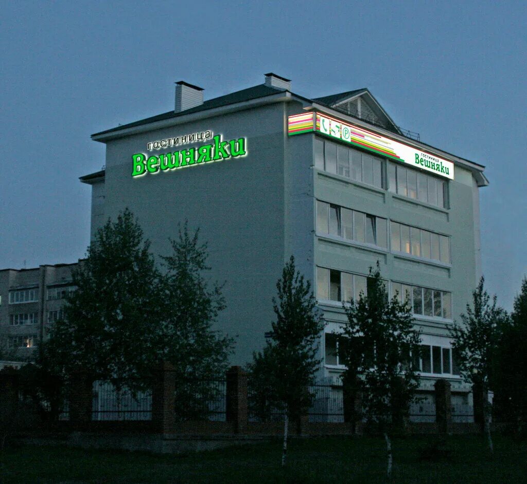 вешняки можга. вешняки можга. отель на вешняковской 10. отель на вешняковской 10. вешняки можга.