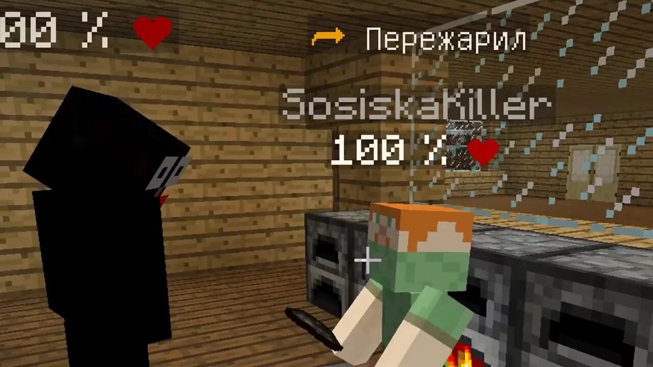 Фредж сосиска фывфыв. Сосиска майнкрафт анти грифер. Сосиска майнкрафт. Сосиска майнкрафт анти грифер. Скин сосиски.