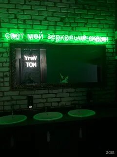 Бар стори