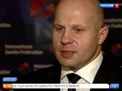 Дочь федора