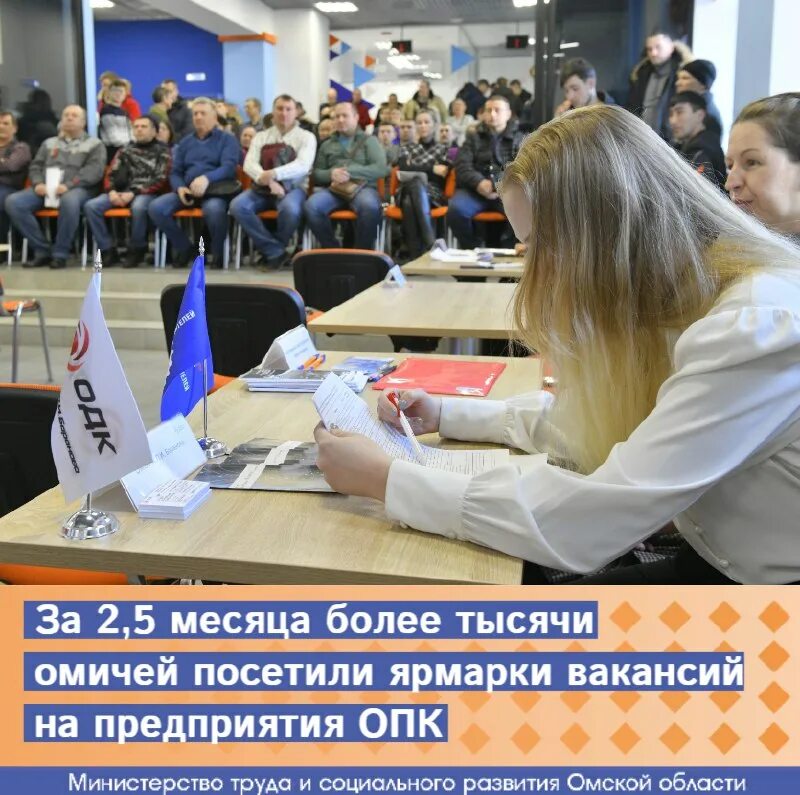 Социальное служба мобильное бюро. Приёмная комиссия вуз. Первый медицинский колледж. Фотографии нко работа. Министерство труда омской области.