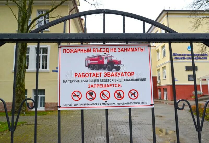 На собственной территории не должно быть