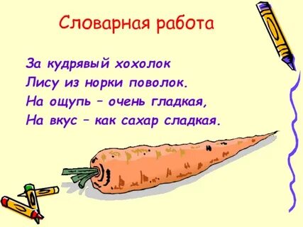 Неграмотный а весь век пишет ответ