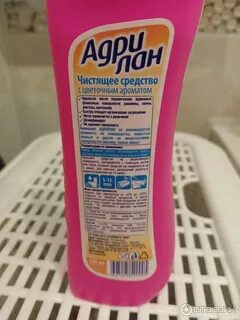 Адрилан чистящее