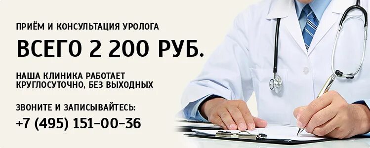Урология на карте. Урология на карте. Урология иллюстрация. Урология картинки. Урология на карте.