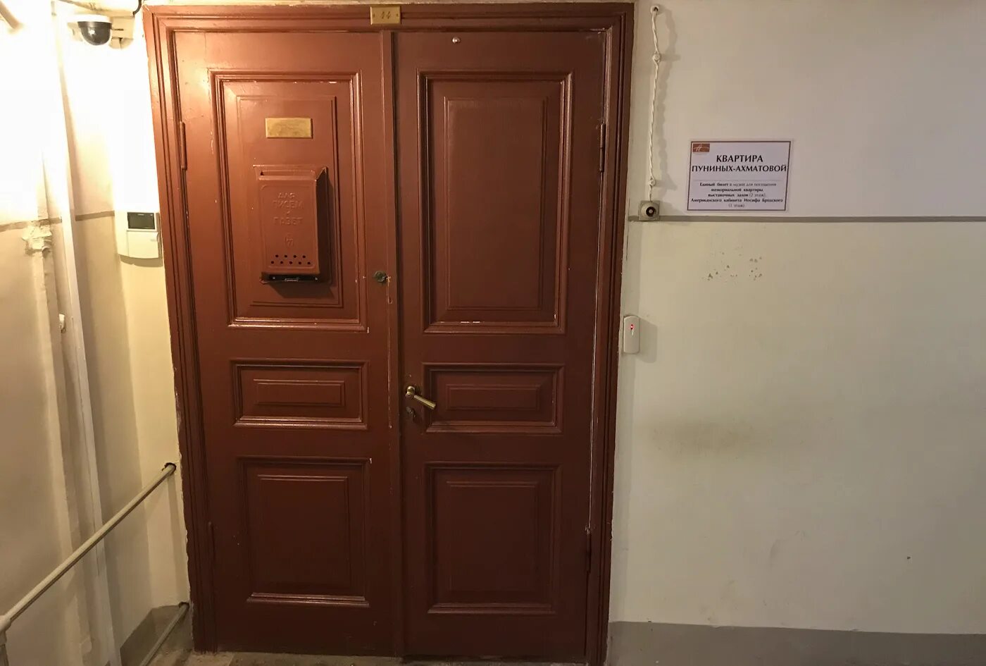 Старая входная дверь. Советская входная дверь в квартиру. Советская дверь. Старая входная дверь в квартиру