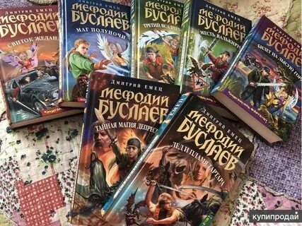 Буслаев книги по порядку