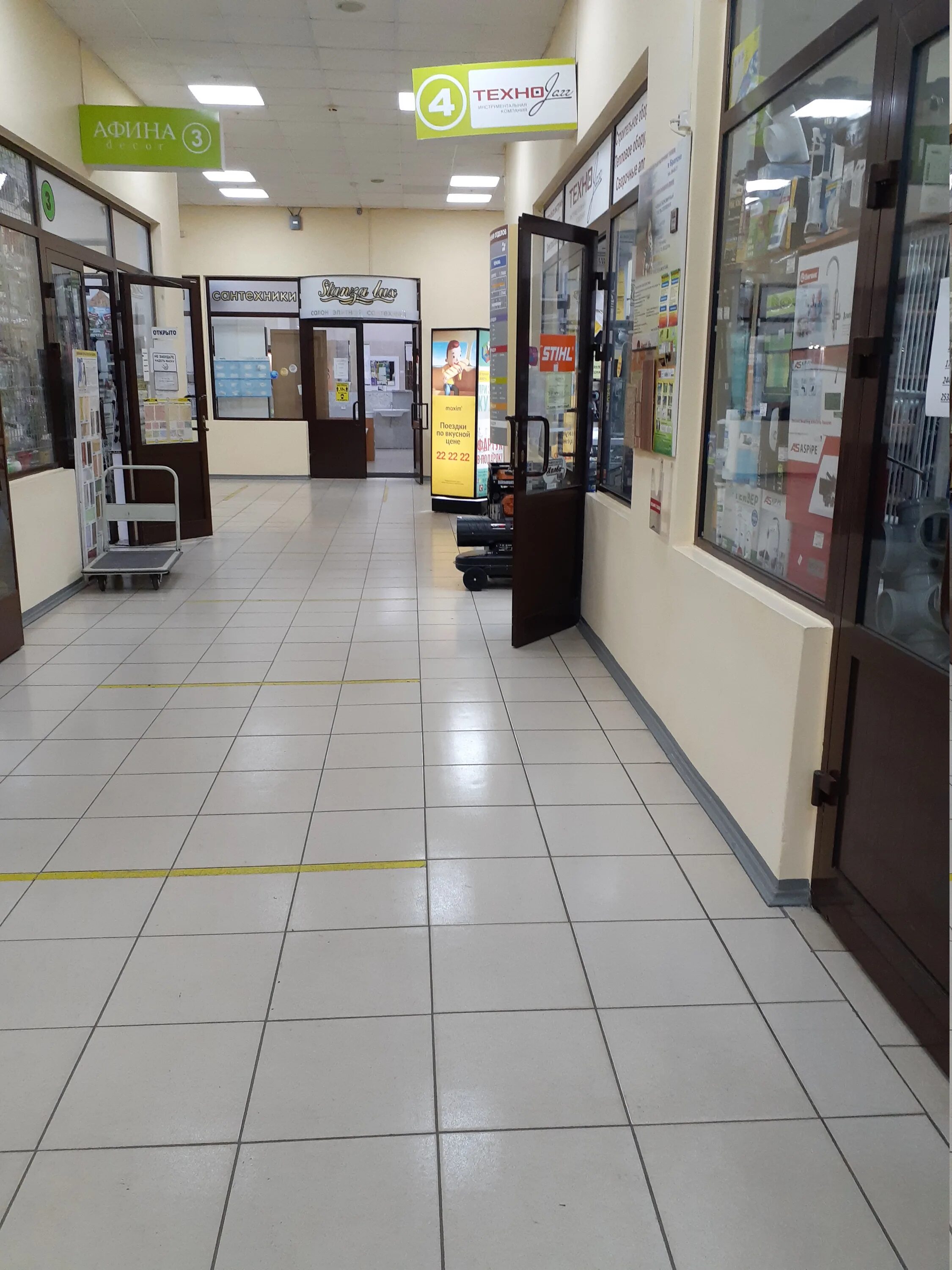 база логистика трейд братск. элегант братск. база логистика в братске. элегант братск часы работы. элегант братск часы работы.