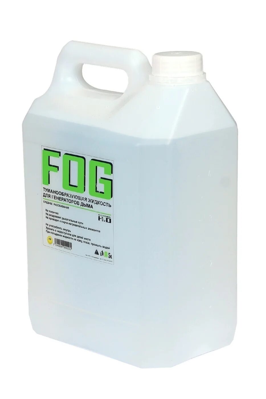 Дымовая жидкость. Light fog жидкость. Жидкость для генератора дыма. Жидкость для генератора дыма premium. Раствор для дым машины.