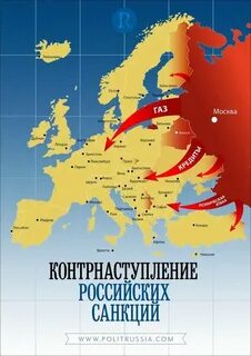 Санкции карты