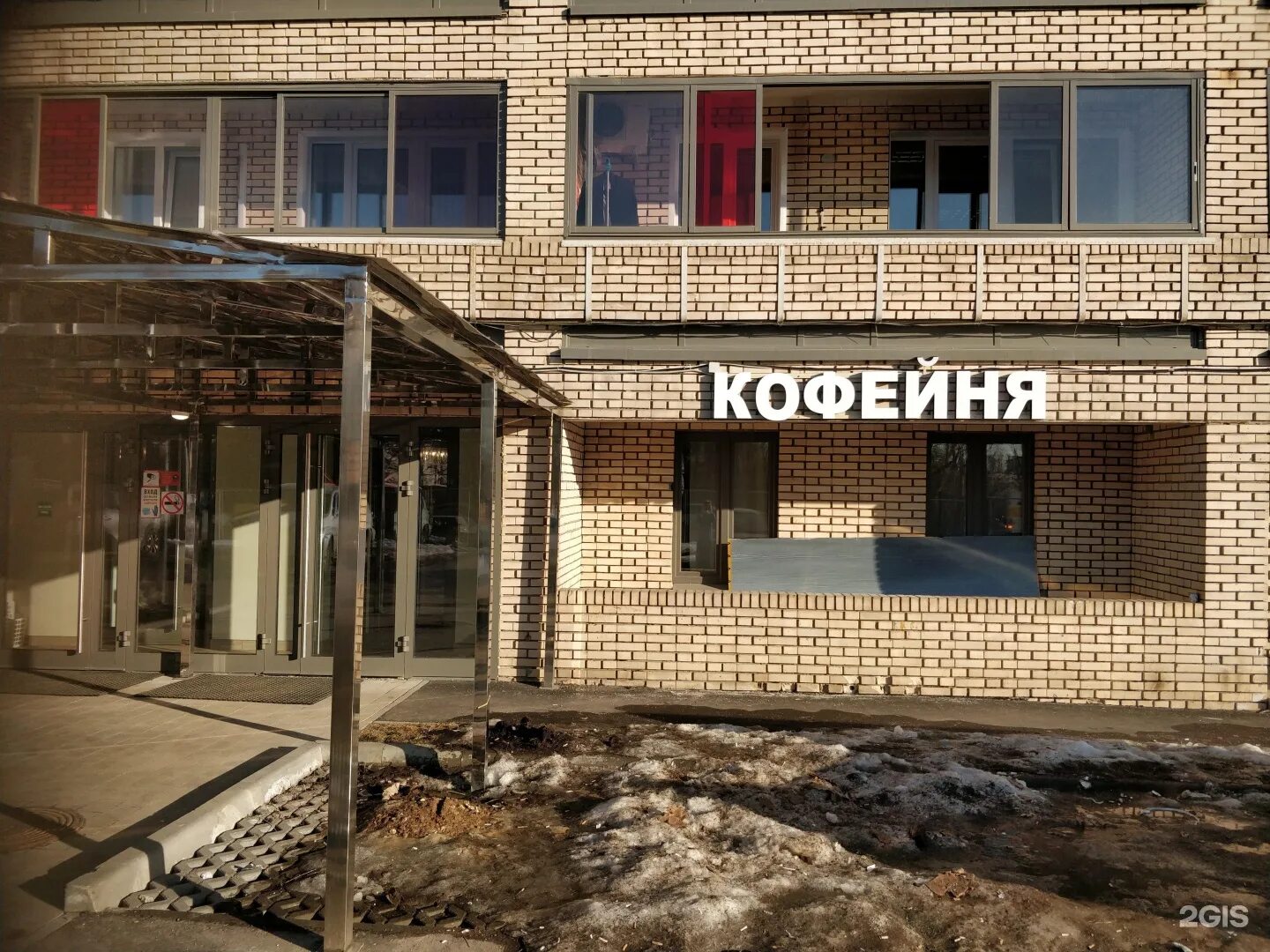 Медицинский центр елисеевой нежинская ул. Нежинская улица 5с1. нежинская 5 москва.