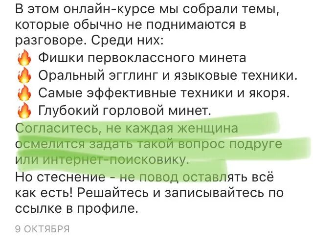 Вопрос переписываться. Какие вопросы можно задать девушке. Какие вопросы можно задать вопросы. Какие вопросы задать девушке при разговоре. Какие вопросы задать парню.