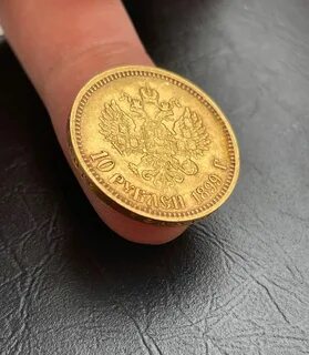 Золотые монеты 900 пробы