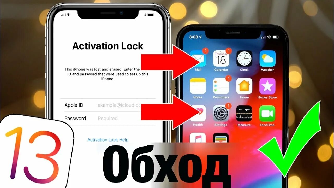 Как удалить apple id с айфона. Обход активации apple id. обход блокировки icloud iphone 6. обход icloud activation lock. обход активации apple id на iphone 6.