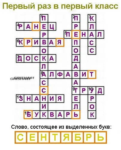 Кроссворд ломоносов 4 класс окружающий. Кроссворд Ломоносов. Кроссворд про Ломоносова. Кроссворд про Ломоносова с ответами.