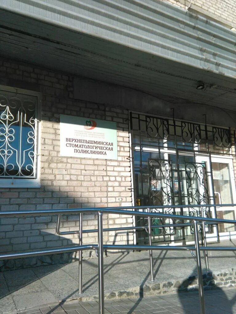 верхнепышминская цгб, детская поликлиника. поликлиника верхняя пышма. детская больница верхняя пышма. номер телефона больницы. детская больница верхняя пышма.