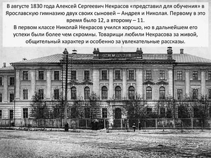 Гимназия русский литература