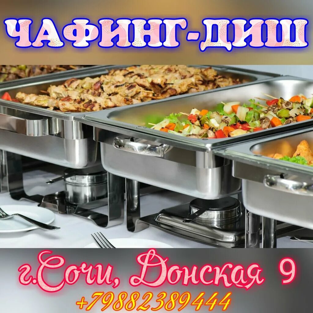 мастер общепита. повар горячего цеха. технология продукции общественного питания. повар. работник общепита.