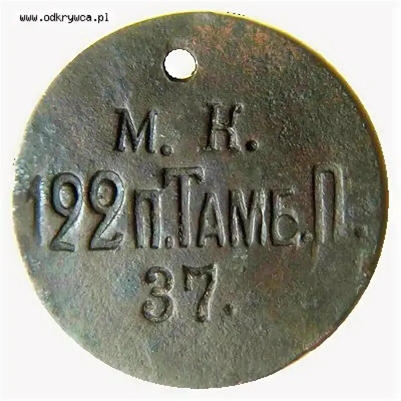 П 2 рег. П 2 рег