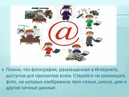 Доступный для просмотра