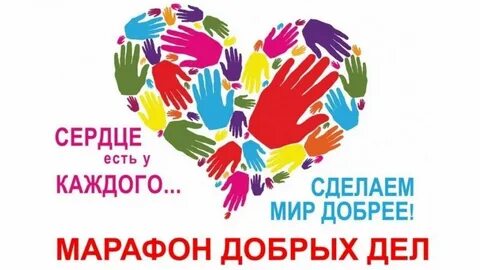 Дати добро