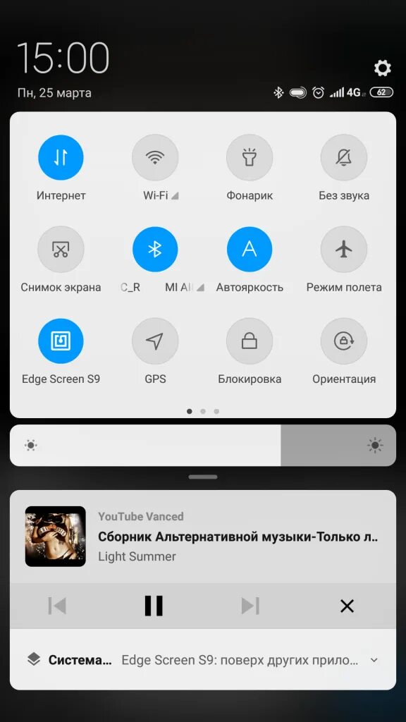 Через bluetooth можно слушать музыку