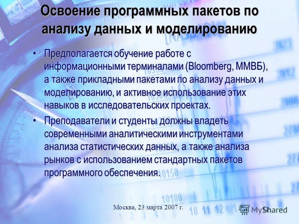 Мониторинг в детском саду таблица. Результаты овладение навыками адаптации. Индикатор готовности обучаться. Освоение программного материала. Результаты освоения программы физкультура.