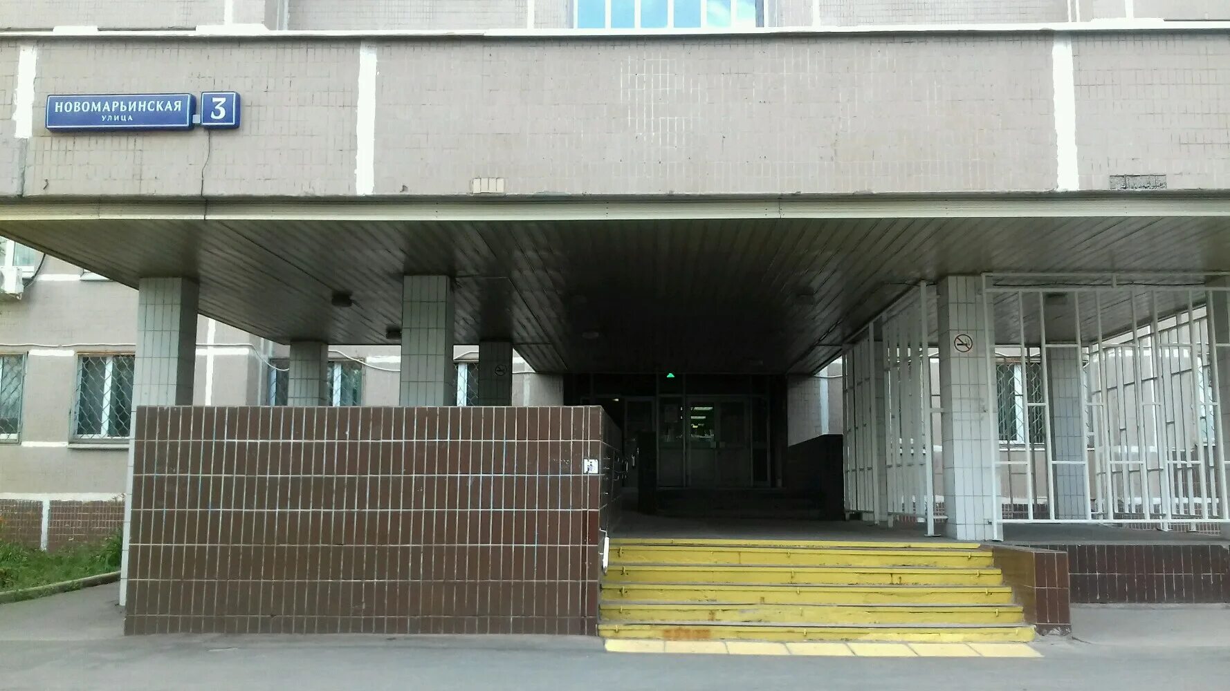 ул. москвы "диагностический клинический центр № 1 дзм". городская клиническая больница №3 им. азовская 20к1 поликлиника 84. 9 поликлиника.