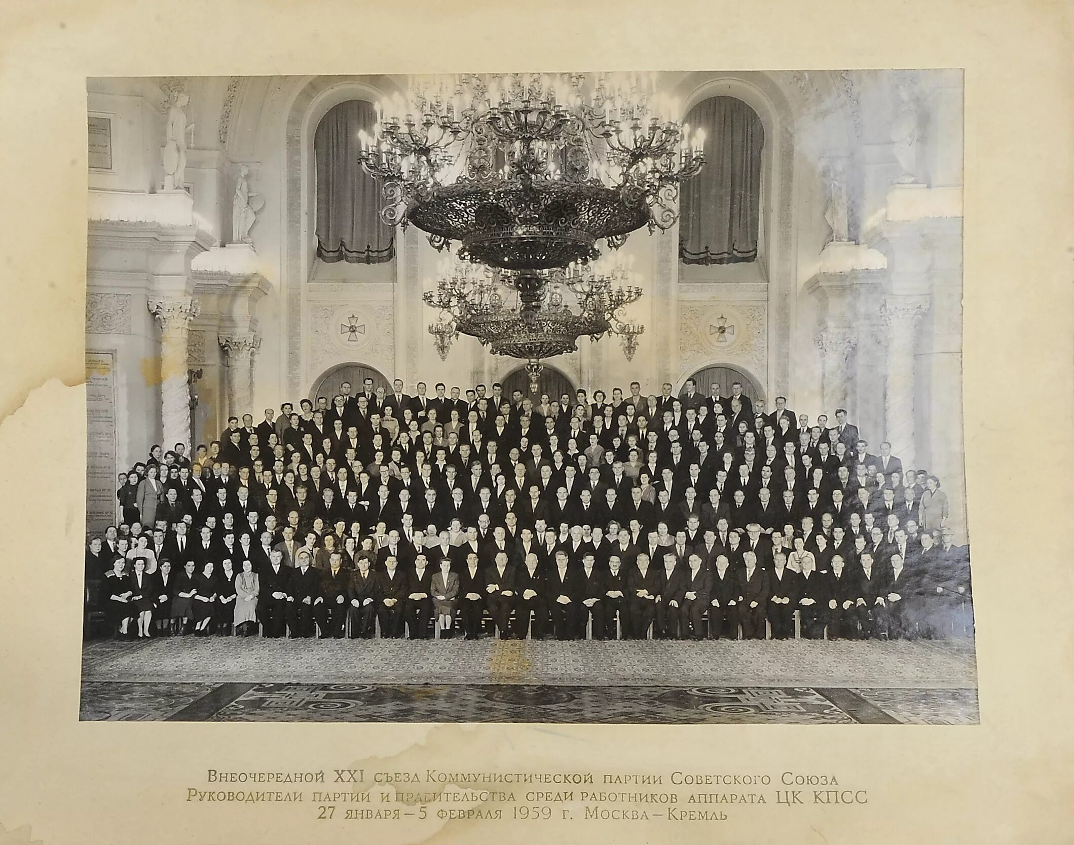 21 съезд кпсс дата. Решения xxii съезда кпсс. 21 съезд кпсс решения. 21 съезд кпсс дата. 21 съезд кпсс дата.