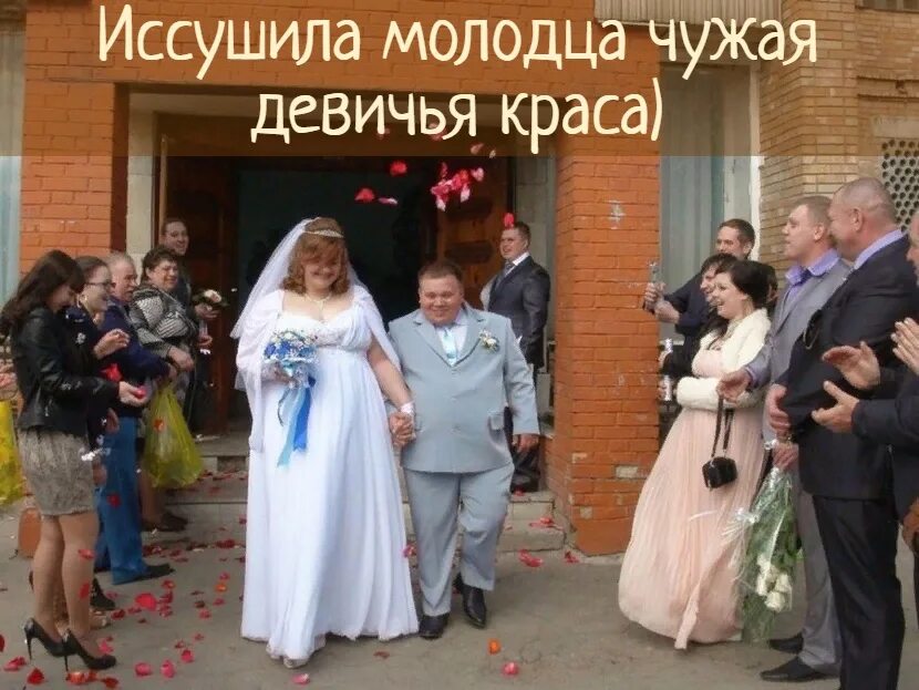 свадьба пела и плясала. ах эта свадьба пела и плясала. ах эта свадьба. эх свадьба свадьба. ах эта свадьба и плясала.