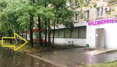 Москва 16 парковая д 16