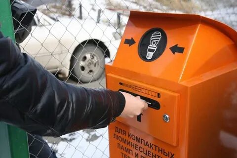 Сдать градусник на утилизацию