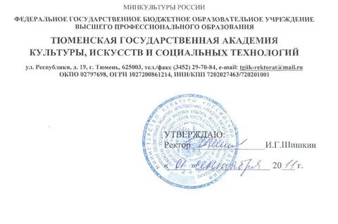 Философия кандидатские