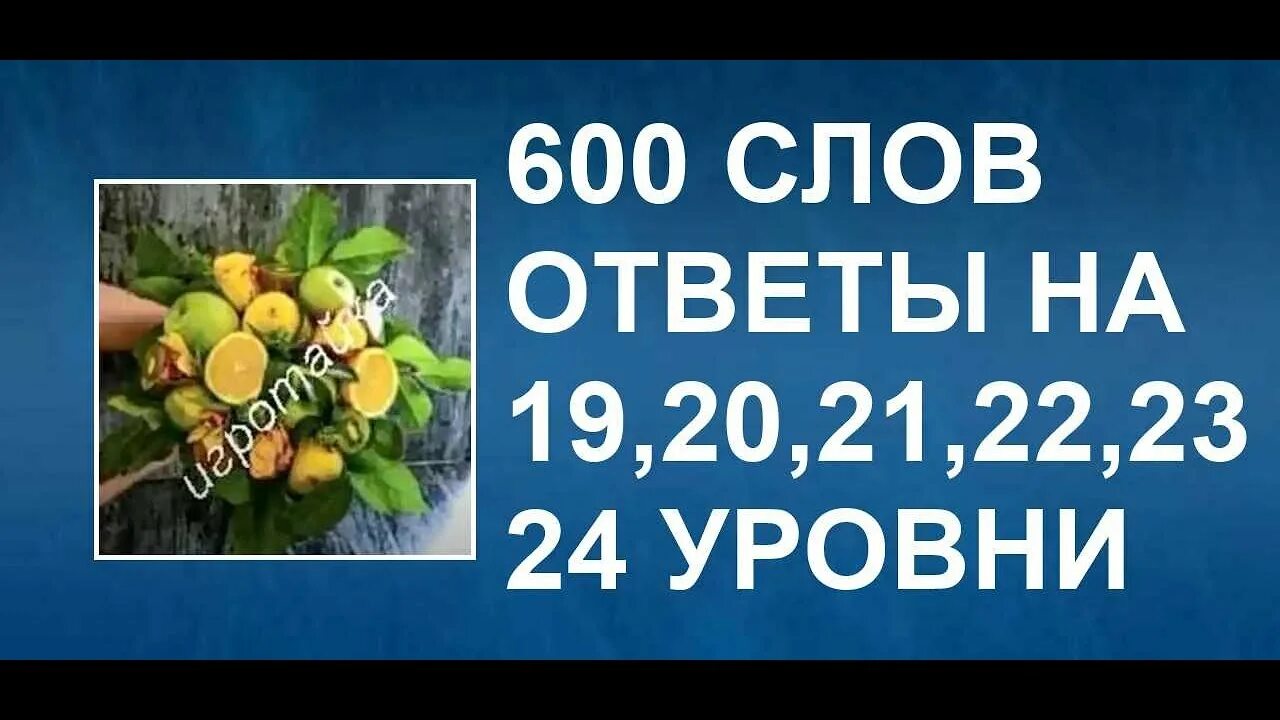 текст 600 слов. 600 текстом. чтение 600 слов в минуту. 600 словами. 600 текстом.