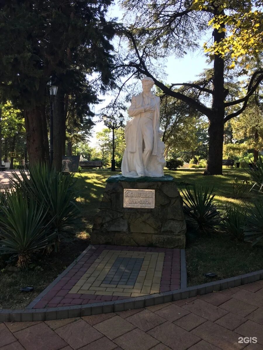 Горпарк туапсе. Туапсе городской парк культуры и отдыха. Туапсе городской парк культуры и отдыха. Горпарк туапсе. Центральный парк туапсе.