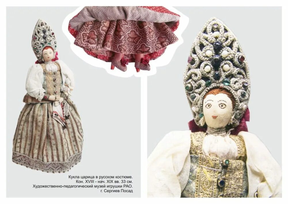Русская тряпичная кукла оберег. Куклы знати. Мейривоне роча мораес. Куклы царицы майи сысоевой. Русская тряпичная кукла оберег.