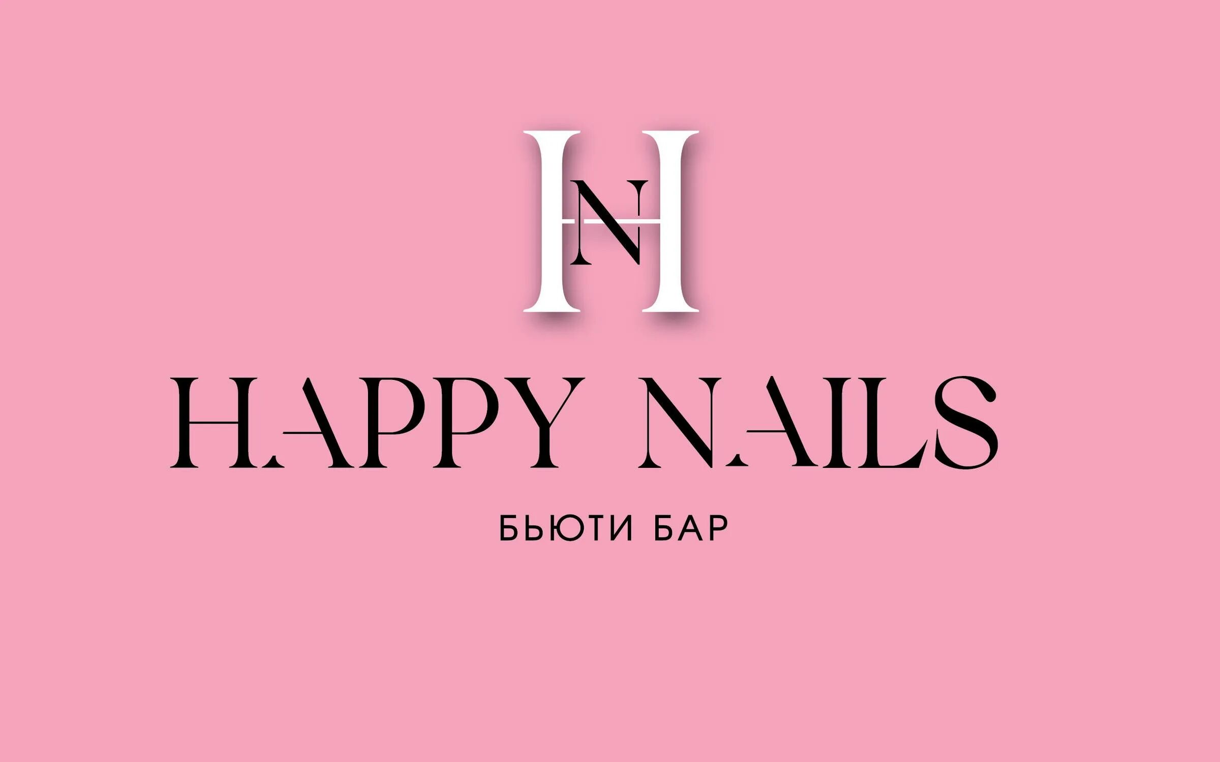 Студия now nails. Happy nails. Happy nails зорге. Салон красоты милано орел. Happy nails зорге.