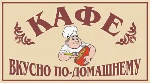 Вкусно вкусно пушкино
