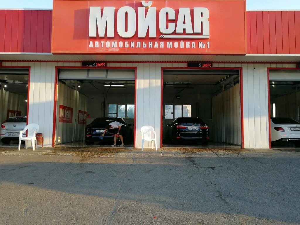 название мойки. автомойка называется. автомойка называется. красивые фасады для автомойки. название мойки.