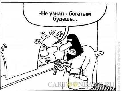 Богаче как проверить