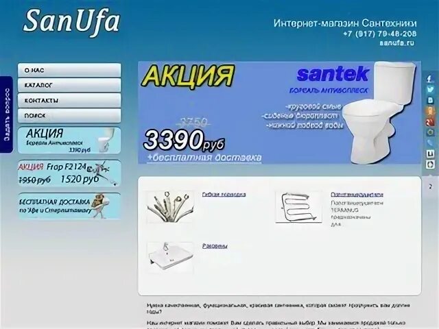 Горгаз стерлитамак телефон