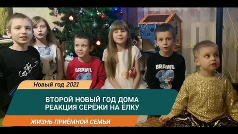 Сережа 2021