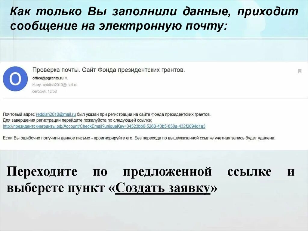 Ответ приходит на электронную. Пришли электронную почту это как. Почему не приходят сообщения электронной почты. Как приходят смс на электронную почту. Почему не приходят сообщения на электронную почту.