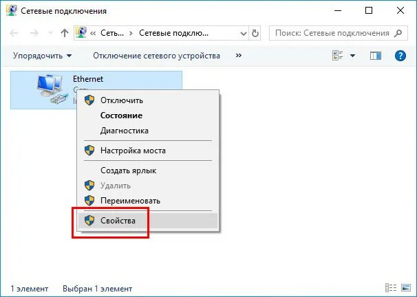 Другие устройства нет подключения. Нет подключения к сети. подключено нет соединение. вы не подключены к сети. нет соединения с интернетом картинка.