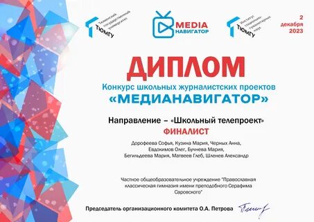 Гуманитарный социальный проект