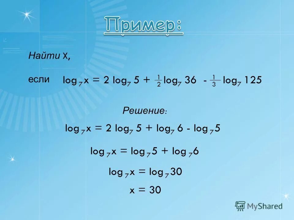 Log4 x 5 3. Пример уравнения логарифм в степени логарифма. Лог 2 5. Решение log*log. Log2 1 решение.