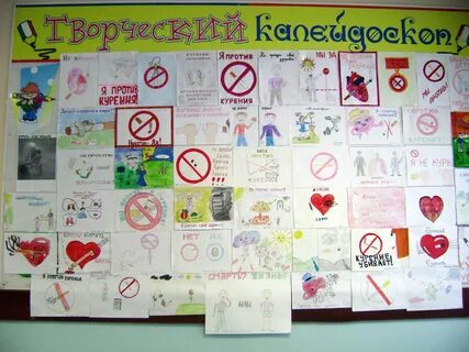 День здоровья что можно провести в школе