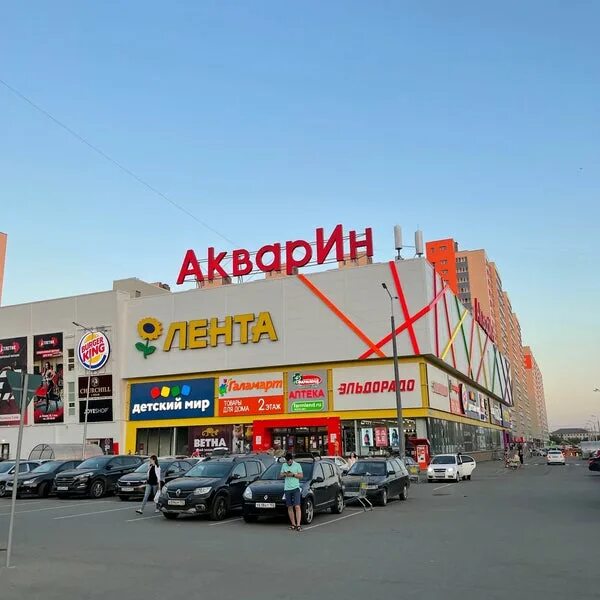 Открытие ТРЦ "АкварИн"в Инорсе. - YouTube