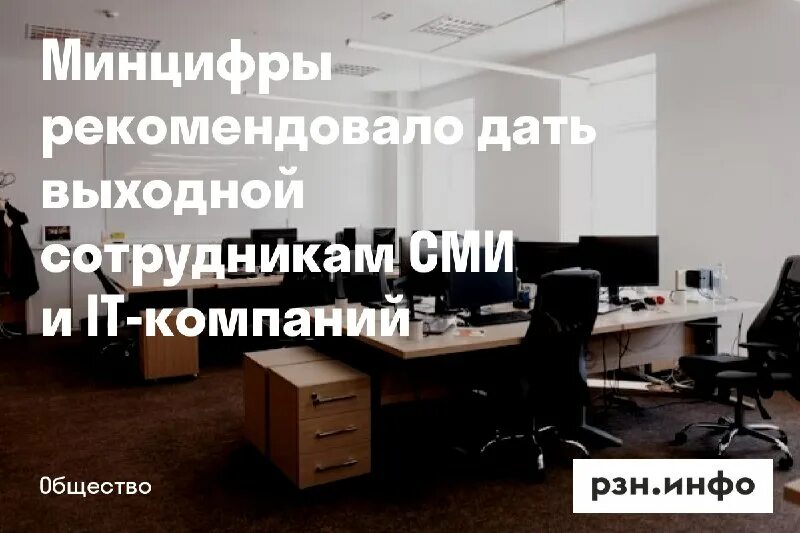 здравствуйте мы ищем 900 сотрудников сми